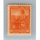 ARGENTINA 1899 GJ 229 ESTAMPILLA NUEVA MINT U$ 13.80